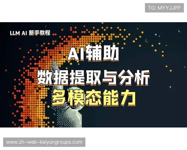 体育科技创新：AI助力赛况预测与数据分析应用案例，体育科技创新项目都有哪些
