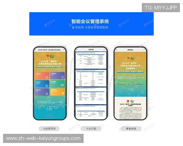 基层赛事实时数据系统上线保障统计准确性，基层赛事组织工作情况总结