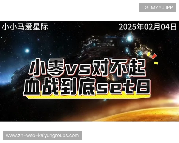 星际争霸全球巡回，豪门血战再升级！